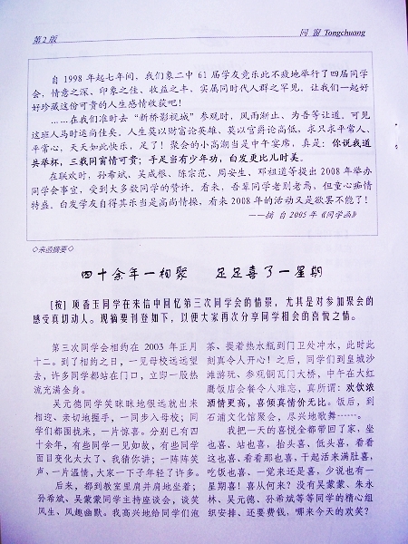 5-1 010.jpg